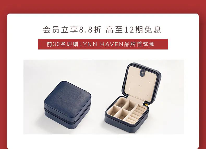 LYNN HAVEN麟玟珠宝正式入驻天猫旗舰店;2016年于英国创立的轻奢珠宝品牌，品牌以蚌赐名，涵煦于珠。专注个性高级珠宝，珍珠项链，珍珠戒指，珍珠耳环，珍珠耳钉等珍珠饰品；选用优质原产地高级珠宝材质，天然钻石、珍珠和宝石辅以精湛的18K金镶嵌工艺，以爱、大自然和生命为创作之源。
