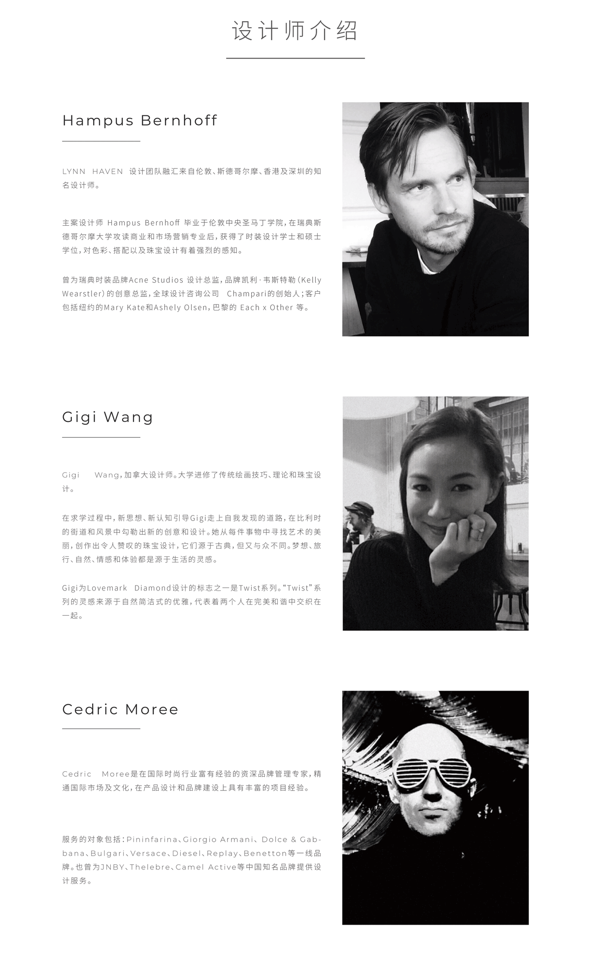 LYNN HAVEN麟玟珠宝是2016年于英国创立的轻奢珠宝品牌，品牌以蚌赐名，涵煦于珠。专注个性高级珠宝，珍珠项链，珍珠戒指，珍珠耳环，珍珠耳钉等珍珠饰品；选用优质原产地高级珠宝材质，天然钻石、珍珠和宝石辅以精湛的18K金镶嵌工艺，以爱、大自然和生命为创作之源。_品牌故事